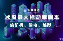 (6分钟科普下)铁岭加工厂_哔哩哔哩-2